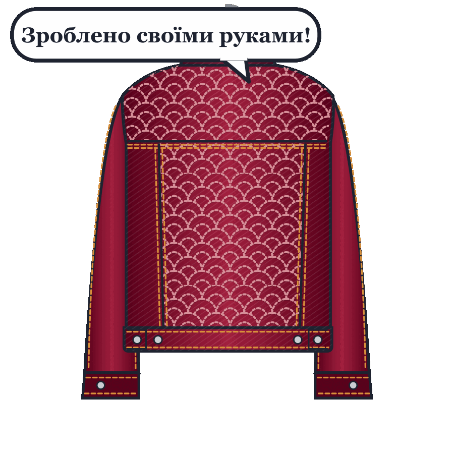 Готово