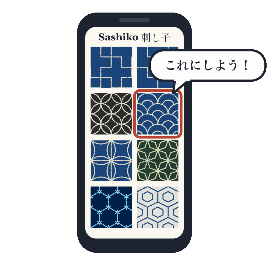模様を選ぶ